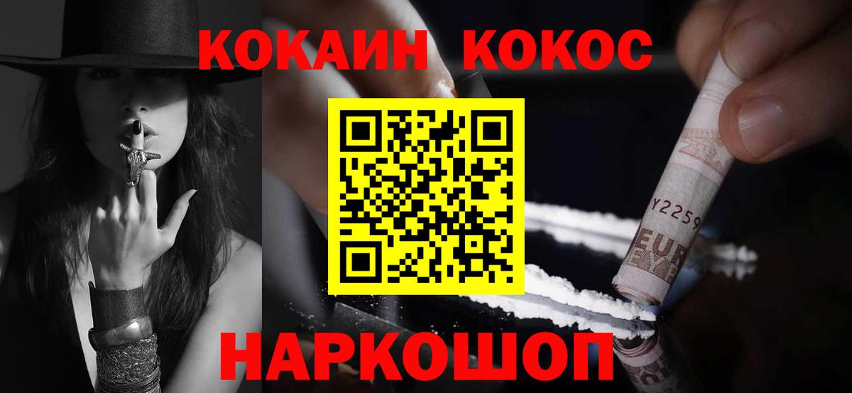 Шахты  Cocaine Перу  Вход с VPN  Кокаин  КОКАИН Боливия 