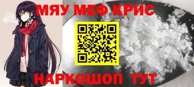 МДМА Шахты