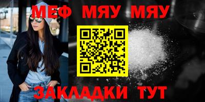 MDMA Шебекино