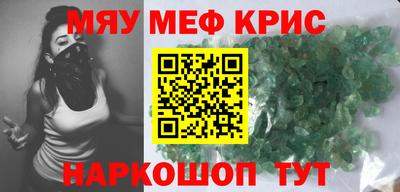 МДМА Шахты