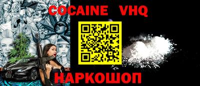 MDMA Шебекино