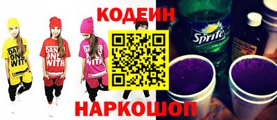 МДМА Шахты