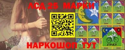 МДМА Шахты
