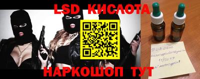 MDMA Шебекино