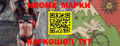 MDMA Шебекино