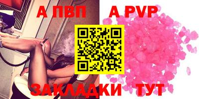 MDMA Шебекино