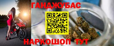 MDMA Шебекино
