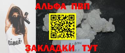 mdpv Шелехов