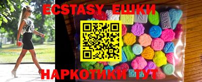 MDMA Шебекино