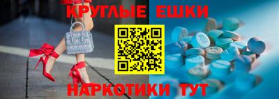 MDMA Шебекино