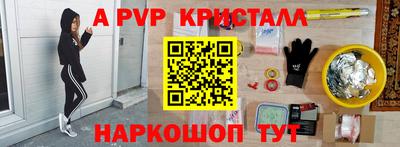 МДМА Шахты
