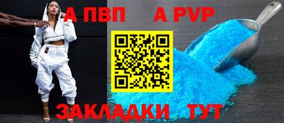 MDMA Шебекино