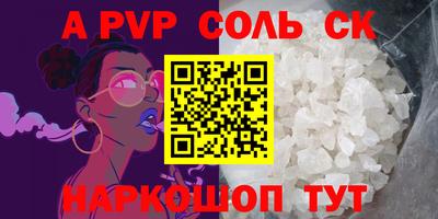 MDMA Шебекино