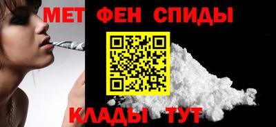 mdpv Шелехов