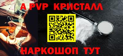 MDMA Шебекино