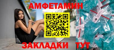 МДМА Шахты