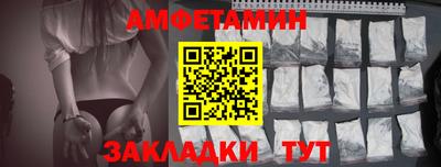 MDMA Шебекино