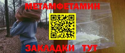 MDMA Шебекино