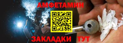 mdpv Шелехов