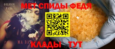 mdpv Шелехов