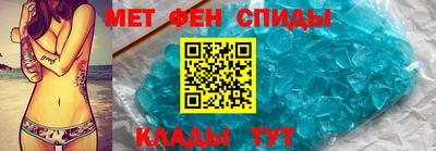 mdpv Шелехов