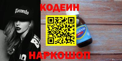 mdpv Шелехов