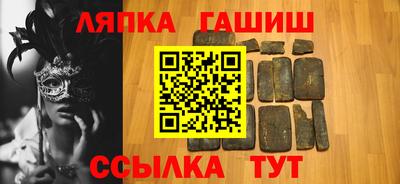 MDMA Шебекино