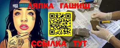 MDMA Шебекино