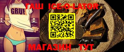 МДМА Шахты