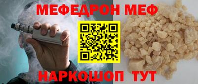 MDMA Шебекино