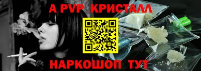 МДМА Шахты