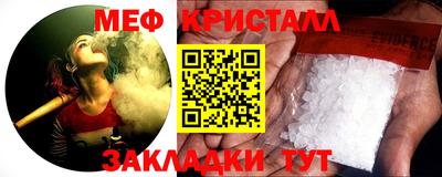 MDMA Шебекино