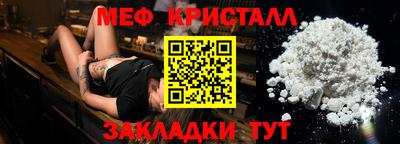МДМА Шахты