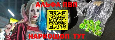 MDMA Шебекино