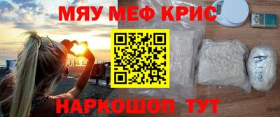 mdpv Шелехов