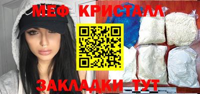 МДМА Шахты