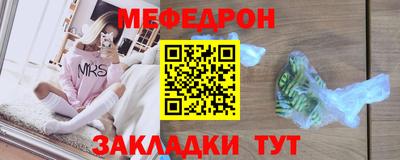 MDMA Шебекино