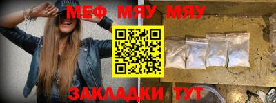 МДМА Шахты