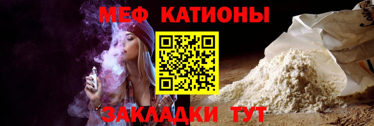 КЕТАМИН Шахты