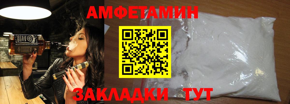 Метамфетамин мет  Метамфетамин мет  Шахты  Вход с VPN 