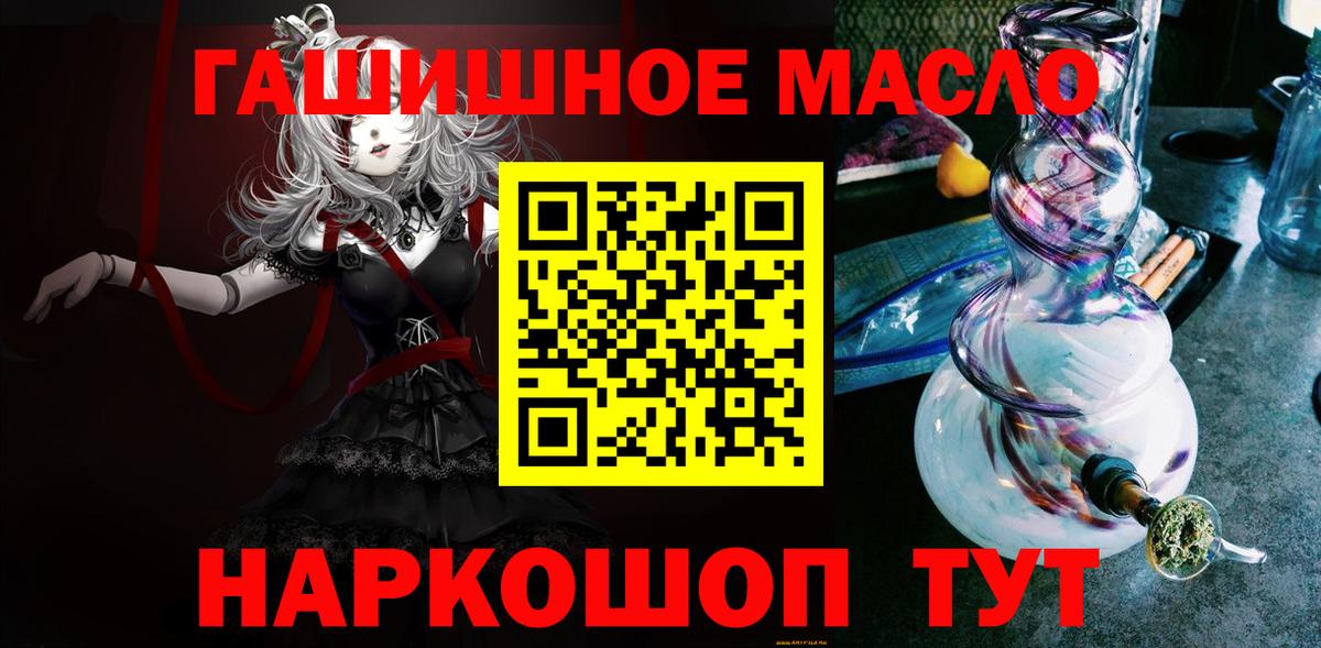ТГК Wax Шахты