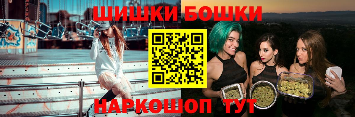Шахты  Бошки Шишки тримм  Бошки марихуана OG Kush  Шишки марихуана MAZAR  Бошки Шишки AK-47  Вход с VPN 